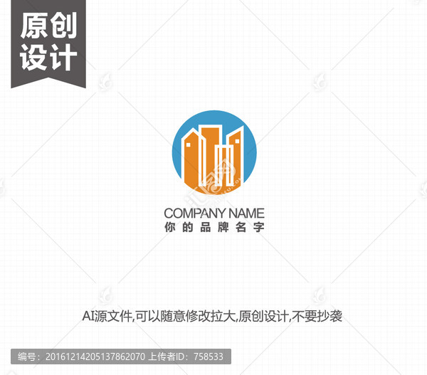 房地產(chǎn)Logo
