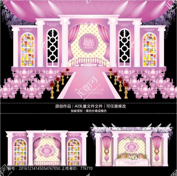 淡紫色公主主題婚禮