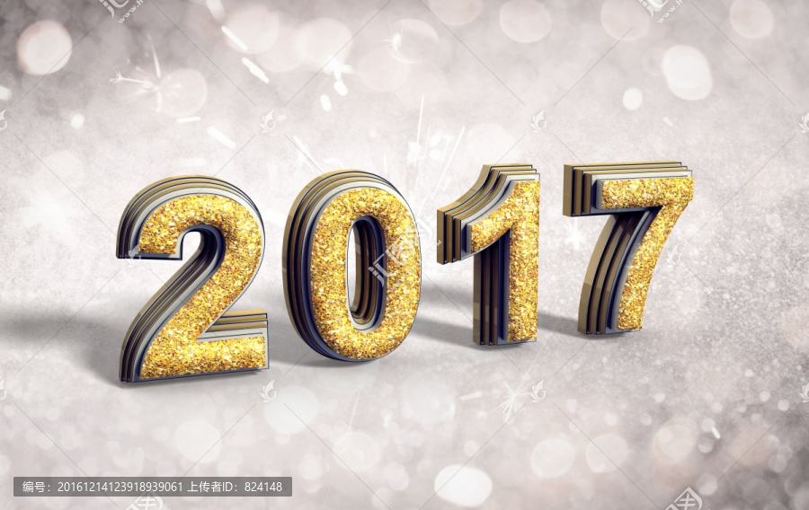 2017新年