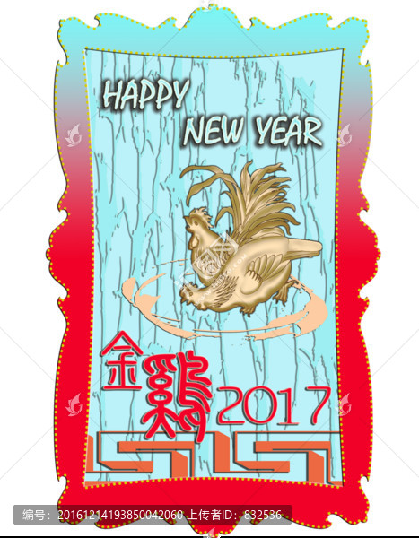 金雞