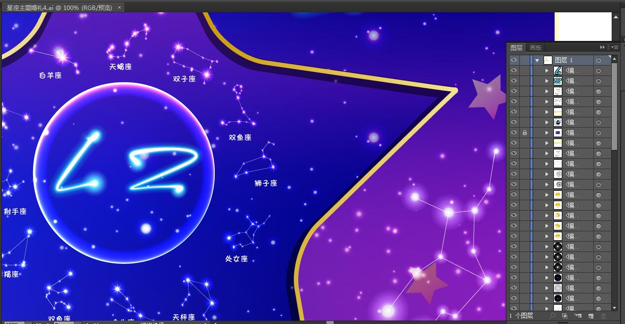 星空主題婚禮,夢幻翅膀婚禮