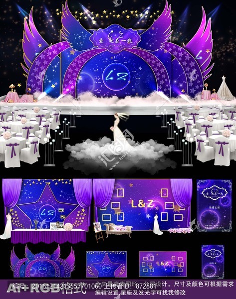 夢幻翅膀主題婚禮,星空婚禮