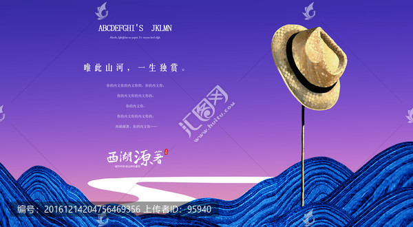 地產(chǎn)廣告