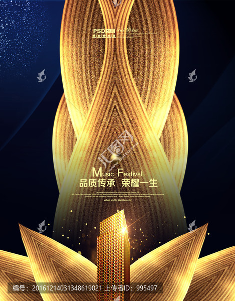 地產(chǎn)廣告
