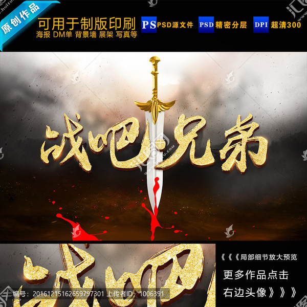 戰(zhàn)吧兄弟