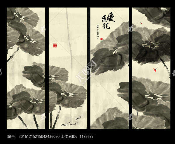 水墨荷花