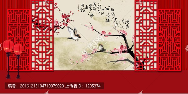 中式迎賓