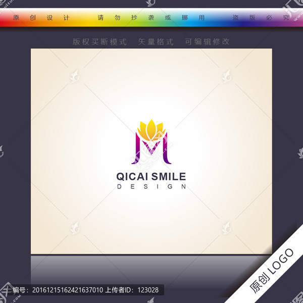 M字母logo,花美容化妝標(biāo)志