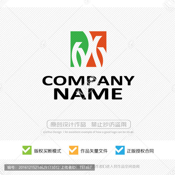 LOGO設(shè)計