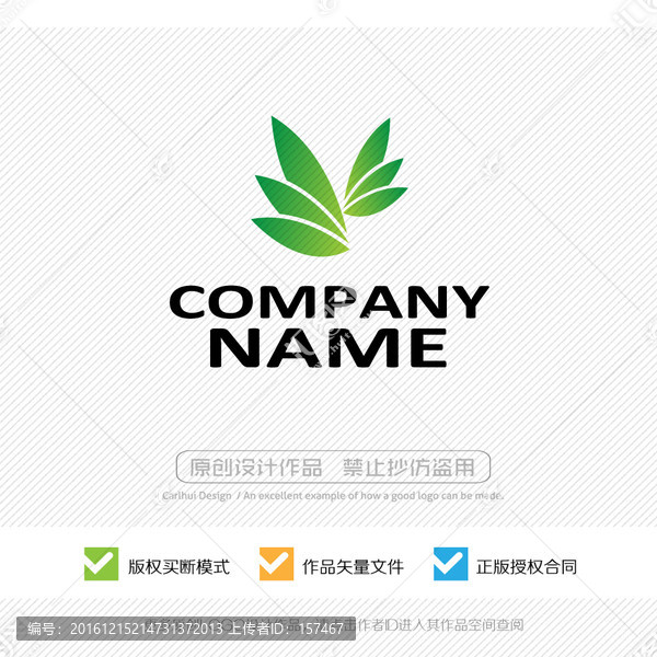 綠色有機(jī)生態(tài),LOGO設(shè)計