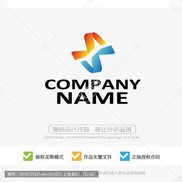 LOGO設(shè)計