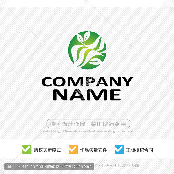 LOGO設(shè)計