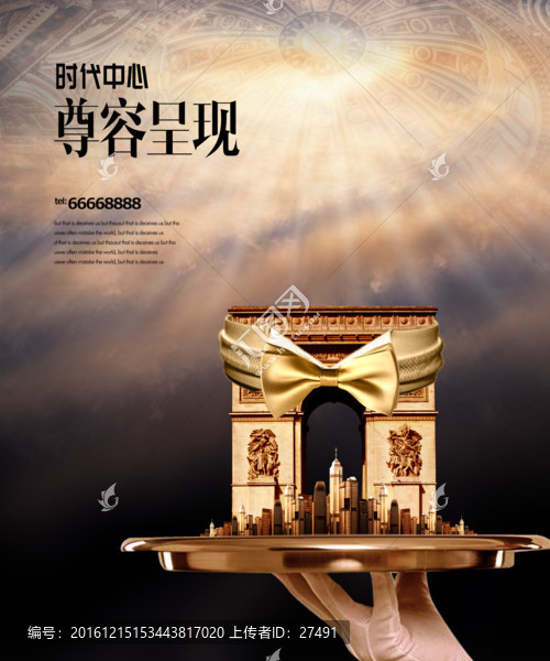 房地產廣告
