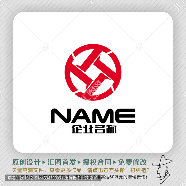 TJ字母金融行業(yè)LOGO