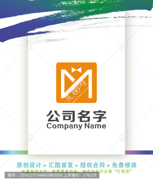 My字母LOGO