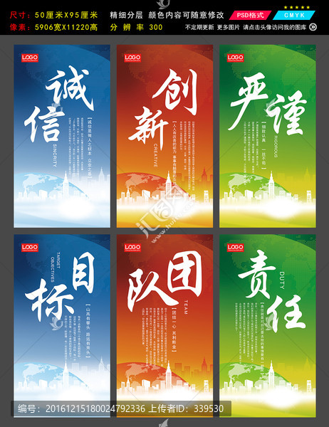 企業(yè)勵(lì)志標(biāo)語掛畫企業(yè)文化背景