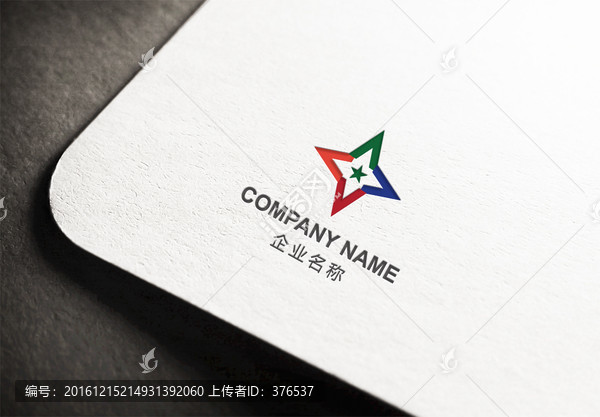星星LOGO設(shè)計(jì)