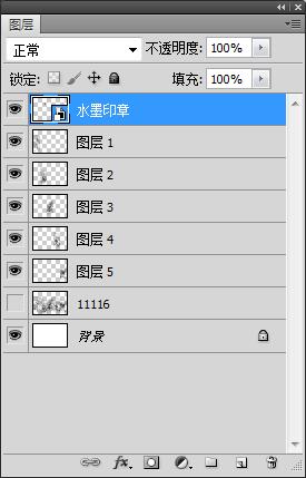水墨抽象畫