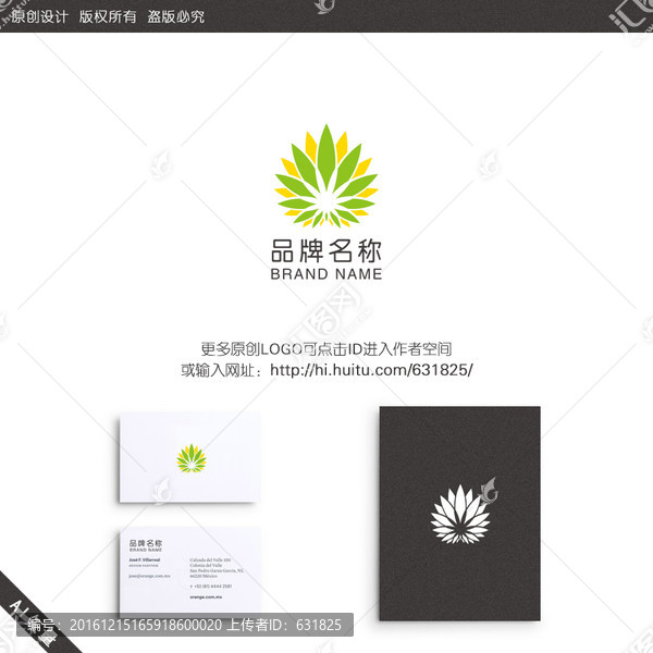 花朵,化妝品,美容,LOGO