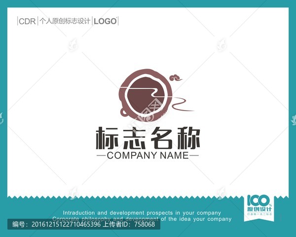 木業(yè)LOGO