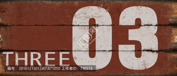 抽屜,歐美風格,英倫風,車牌