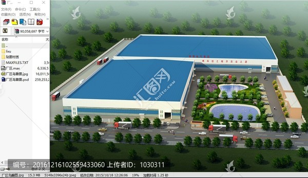 廠區(qū)鳥瞰圖3d源文件