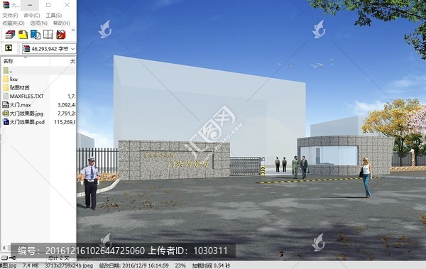 大門效果圖3d模型源文件
