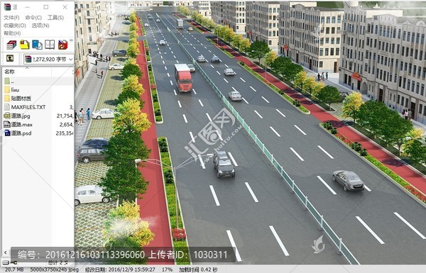 道路效果圖鳥瞰圖設(shè)計(jì)