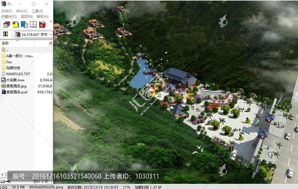 度假酒店整體鳥(niǎo)瞰圖下載