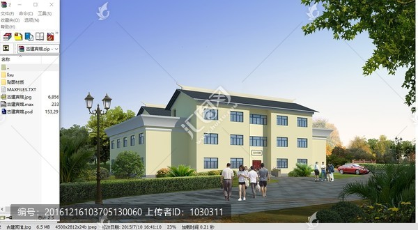 三層賓館外觀(guān)效果圖