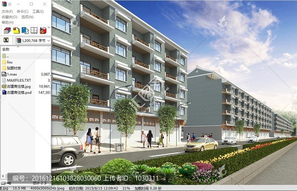 古建商住樓外觀效果圖