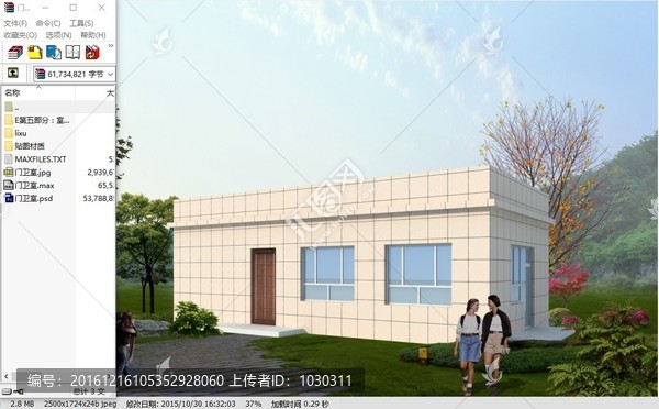 門衛(wèi)室3d模型效果圖