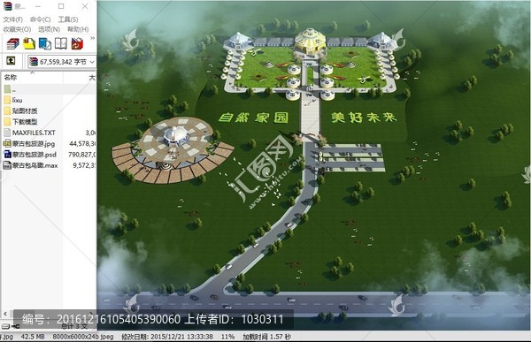 蒙古包