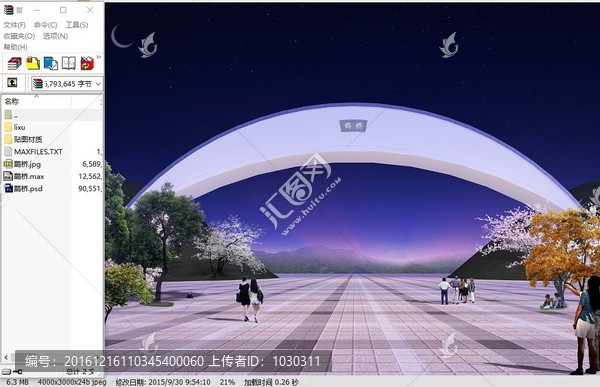 鹊桥会效果图夜景3d源文件