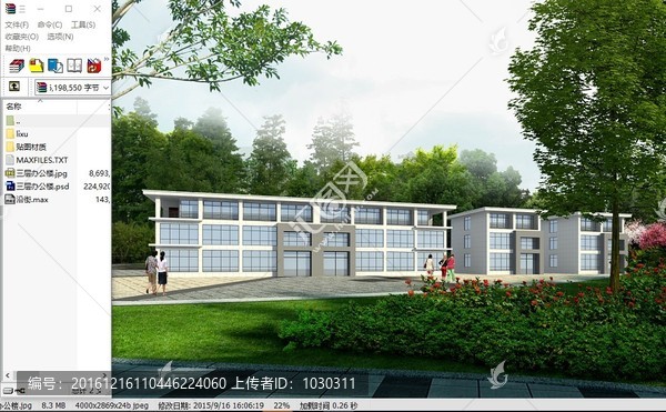 三層辦公樓外觀效果圖