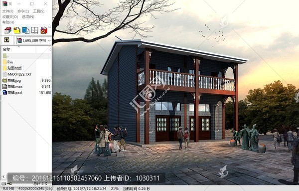 仿古建商鋪外觀效果圖