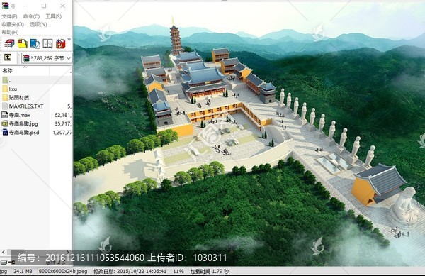 古建筑寺廟鳥瞰圖效果圖設(shè)計
