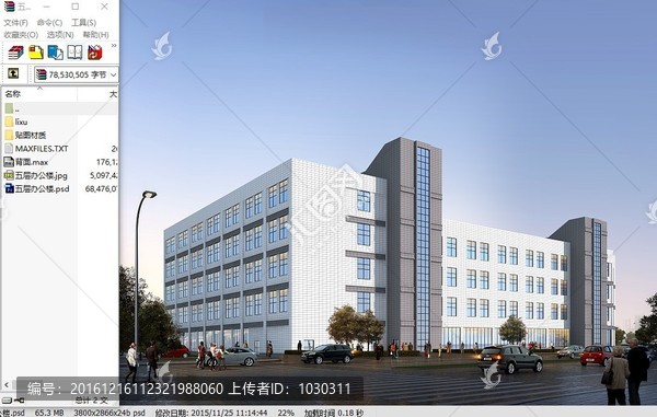 五層辦公樓外觀建筑效果圖