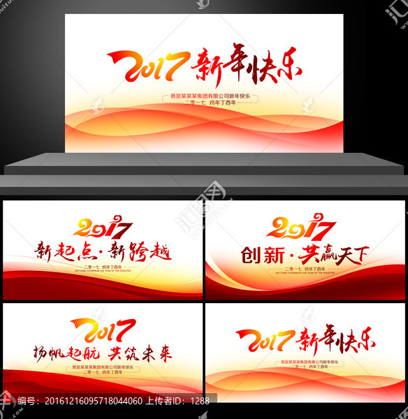 雞年