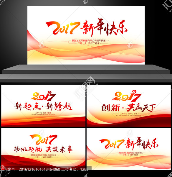 展板