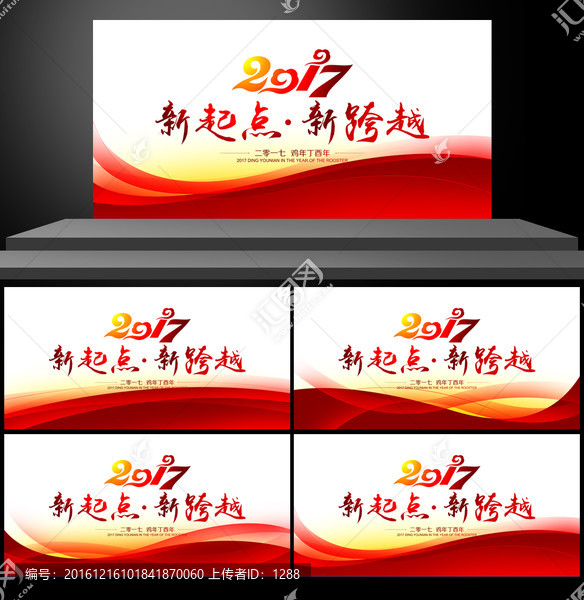 雞年
