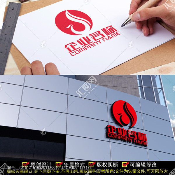 鳳凰LOGO
