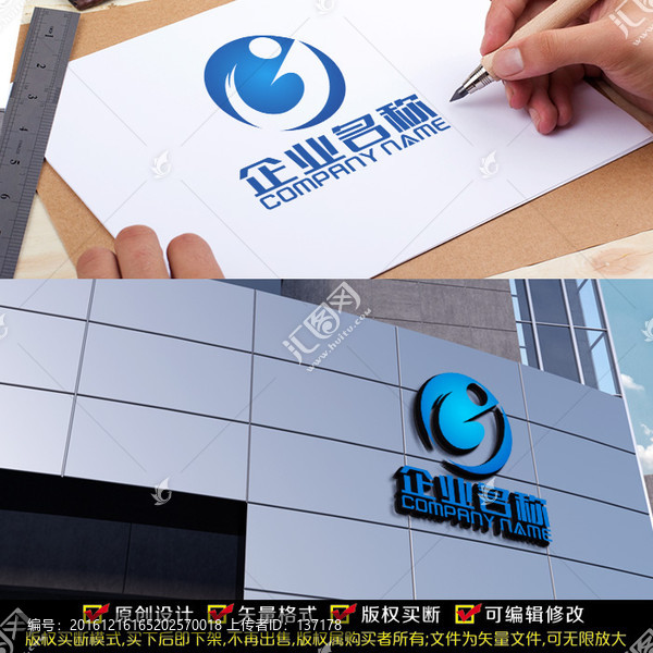J字母LOGO