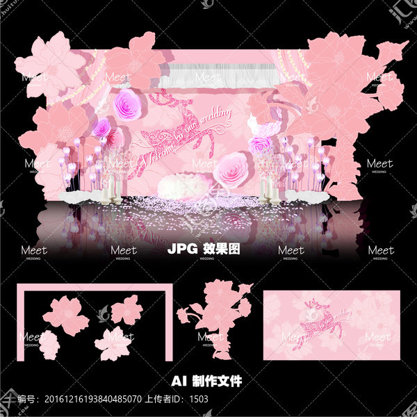 粉色小清新主題婚禮設(shè)計(jì)