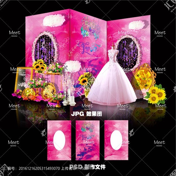 水彩粉主題婚禮設計