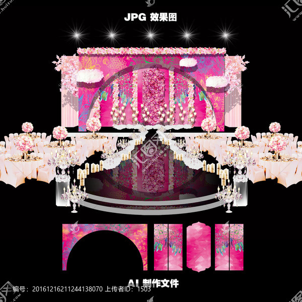 水彩粉主題婚禮設(shè)計