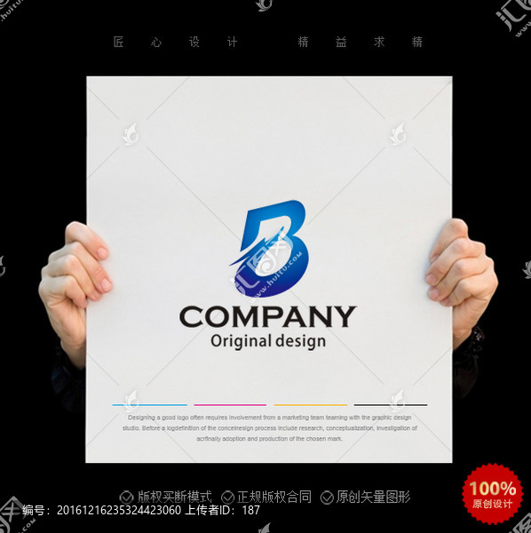 B字母logo,龍logo