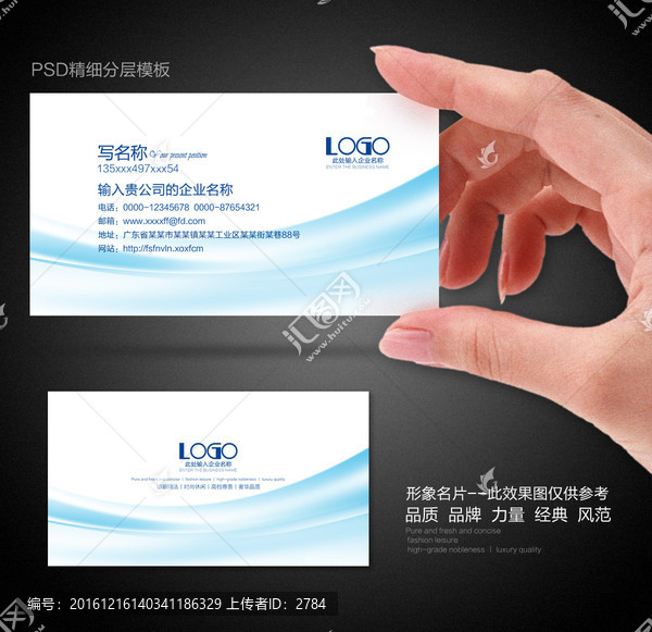 企業(yè)名片