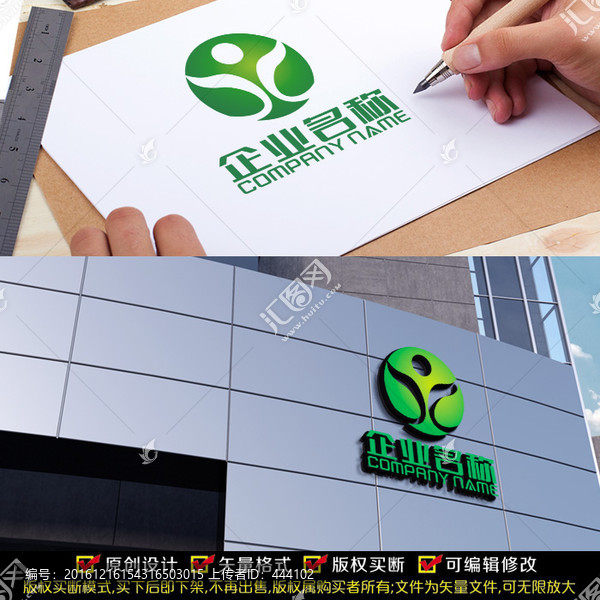 綠色Y字母LOGO
