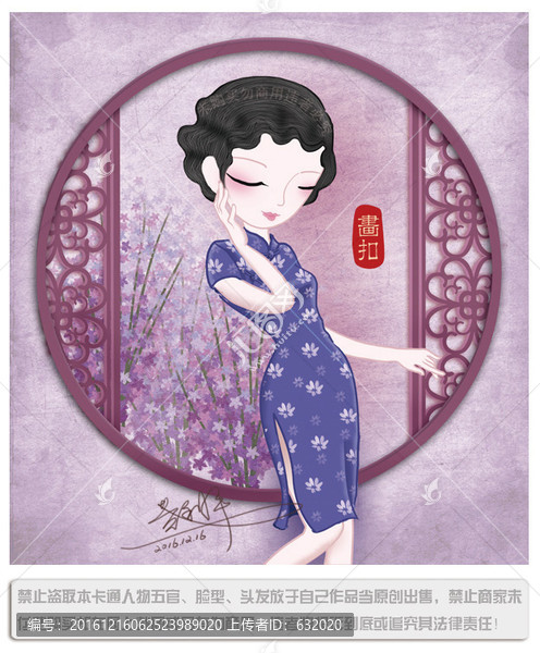 旗袍女人熏衣草美容保健圖片